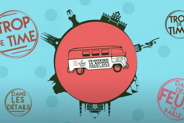 motion design refrain aya waska